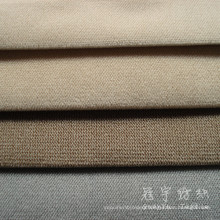 Cation Velour Double Color with T/C Backing for Sofa Covers